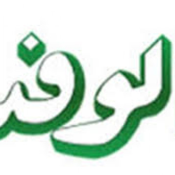 "الوفد" يحصل على 75 % بتقييم شهر يونيو، ويحل في المركز الثالث