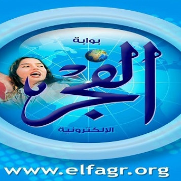 الفجر في المركز الخامس بتقييم شهر يونيو.. ويحصل على 71% من نقاط التقييم