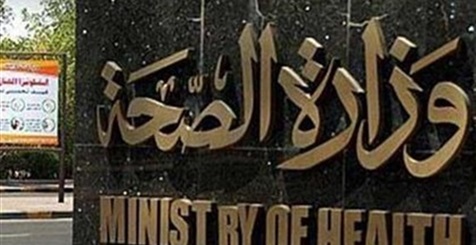 «الصحة» توزع  البروتوكول العلاجي من لدغات الثعابين على المستشفيات