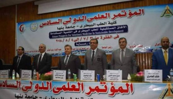 "مؤتمر بيطري بنها" يوصي بتطوير البرامج ومقررات الكليات