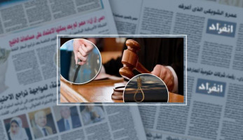 تأجيل محاكمة "سفاح الجمالية" و3 آخرين فى قضية القتل العمد لجلسة الغد