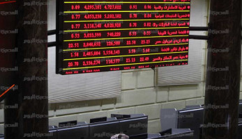 البورصة تخسر 1.5 مليار جنيه في ختام التعاملات | المصري اليوم