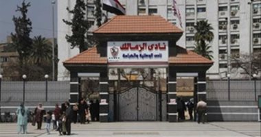 حبس المدير المالى السابق للزمالك 4 أيام بتهمة الاتجار فى العملات الأجنبية - اليوم السابع