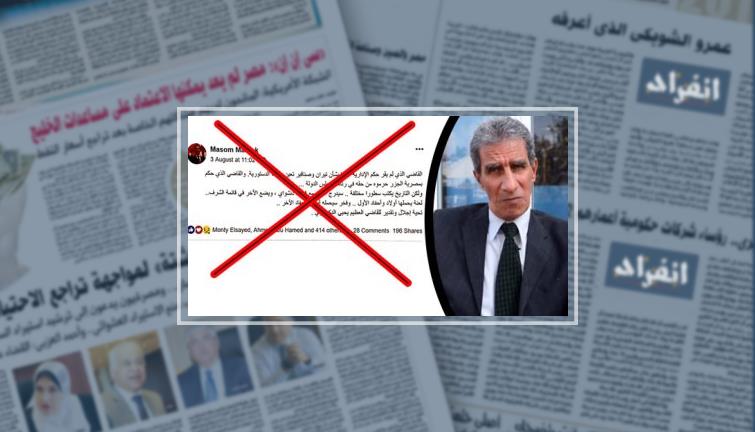 منابر إعلام التنظيم الدولى للإخوان وسيلة معصوم مرزوق للترويج لمبادرته