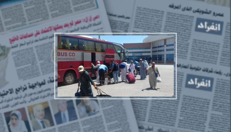 رحلات مكوكية لنقل 12486 حاجًا عبر ميناء نويبع