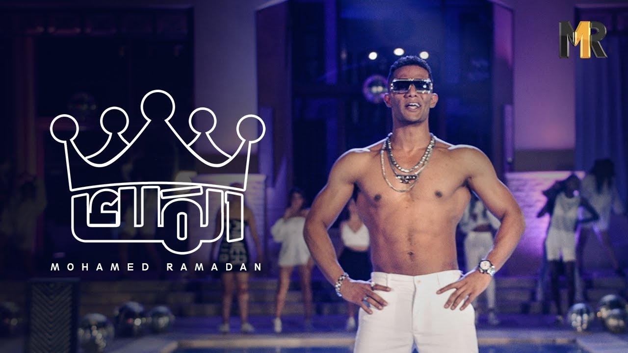 مفاجأة .. محمد رمضان يتربع على عرش «يوتيوب مصر» .. تخطى الهضبة بمسافة كبيرة وتغلب على «تامر حسني ودياب وحجاج وشيبة»