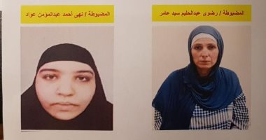 حادث كنيسة مسطرد يكشف.. "تنظيم الأخوات" سلاح المتطرفين للعمليات الإرهابية.. وكيل أمن الدولة الأسبق: استخدامهن يدل على الإفلاس وصفحاتهن على فيس بوك وسيلة التنظيم للهرب من الملاحقات.. ودورهن محورى لجمع التبرعات