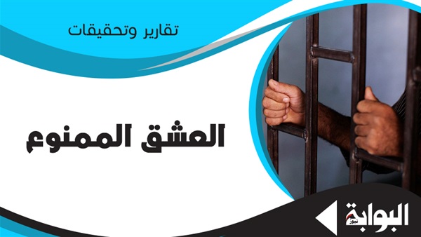 العشق الممنوع".. "البوابة نيوز" تكشف كواليس مقتل أربعينية على يد عشيقها صديق نجلها بالمرج.. المتهم: "قالتلي أنا حامل ولو ما تجوزتنيش هخلي ابني يقتلك"