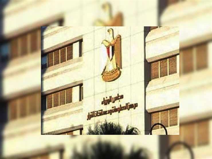 الحكومة تكشف حقيقة حظر 7 دول استيراد المحاصيل المصرية