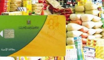 'التموين': من يتخطى معاشة الألفين جنيه لا يضاف له مواليد على البطاقات