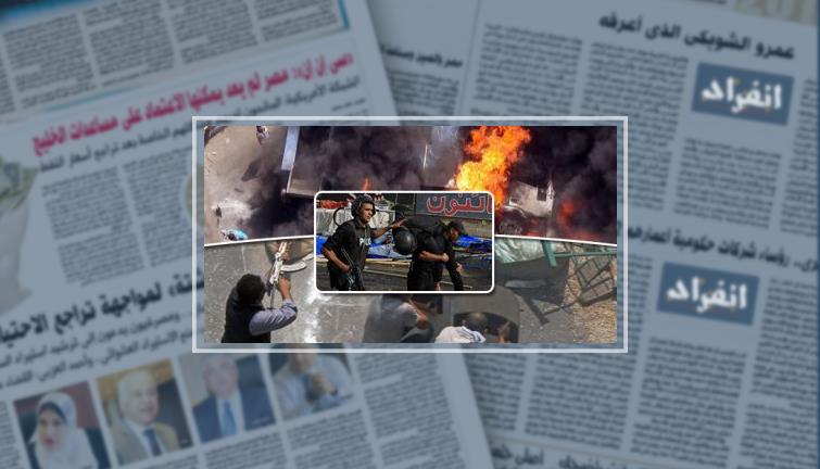 حتى لا ننسى جرائم الإخوان.. ضباط فض رابعة والنهضة يوثقون شهاداتهم.. المقدم بهاء: اتخذوا أبرياء كدروع بشرية.. الرائد نزيه: تعاملوا بأسلحة متطورة اخترقت مدرعاتنا.. النقيب صلاح: حولوا حديقة الأورمان لمخز