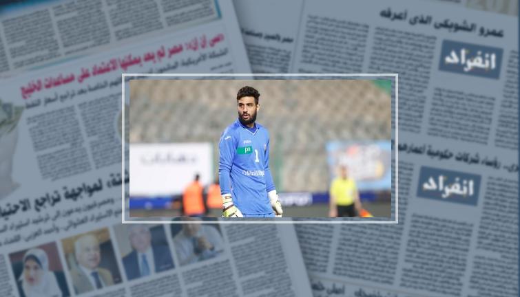 أحمد الشناوى يعرض إعادة 5 ملايين جنيه للزمالك