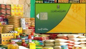 'التموين' تزف بشرى سارة للمواطنين الذين يزيد دخلهم الشهري عن 2500 جنيه