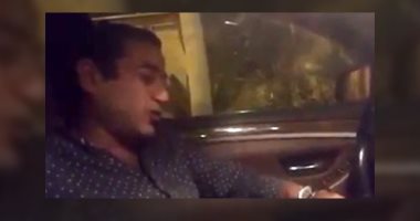 كيف علق شاب التجمع الخامس على فيديو التحرش و"الكوفى"؟