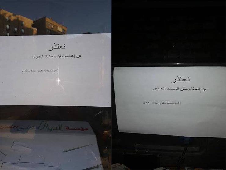 أول صيدلي يمتنع عن إعطاء الحقن بصيدليته: «إحنا في معضلة»