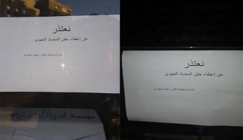 أول صيدلي يمتنع عن إعطاء الحقن بصيدليته: «إحنا في معضلة»