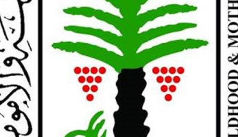الطفولة والأمومة يمنع زواج طفلة بالبحيرة: شكرا للنائب العام