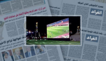 مجهول يعرض فيلما إباحيا على شاشات العرض بنادى السنطة بالغربية