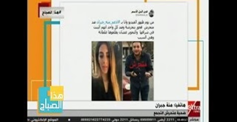 صاحبة واقعة التحرش بالتجمع توضح أسباب فصلها من عملها (فيديو)