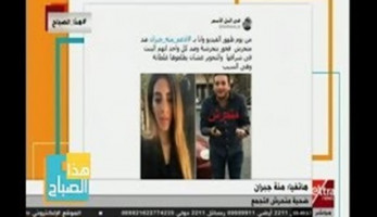 صاحبة واقعة التحرش بالتجمع توضح أسباب فصلها من عملها (فيديو)