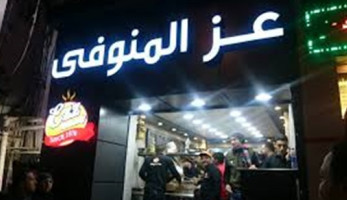 عز المنوفي.. حكاية أشهر عربية كبدة في مصر وسبب إزالتها