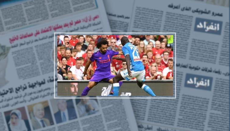 محمد صلاح يكشف أيهما أصعب.. خسارة نهائى الأبطال أم توديع المونديال؟