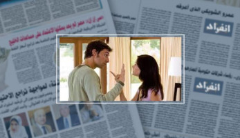 مؤسسة جروب "بكره الرجالة".. أسرار خلف أحدث موضة على فيس بوك