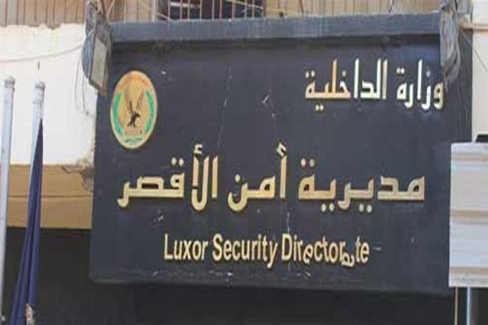 قصة اختفاء سيدة الأقصر: هربت لتقابل «محمود» ففشلت فالتقت «صبحي» وعادت للمنزل (تفاصيل)