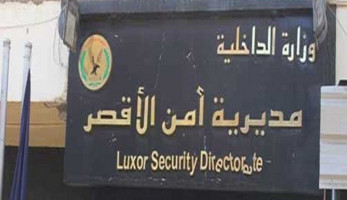 قصة اختفاء سيدة الأقصر: هربت لتقابل «محمود» ففشلت فالتقت «صبحي» وعادت للمنزل (تفاصيل)