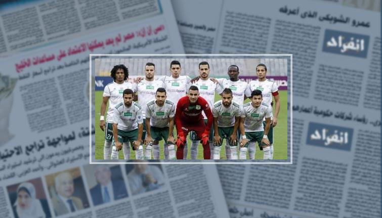 لجنة الانضباط بالكاف تهدد باستبعاد المصرى من الكونفدرالية الأفريقية