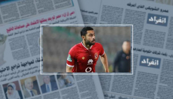 أزارو وأحمد فتحي يغيبان عن مران الأهلي قبل مواجهة حوريا الغيني