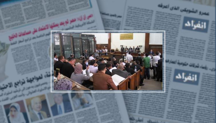 8 مشاهد بالجلسة 68 فى "فض رابعة".. إعدام 75 متهما بإجماع آراء أعضاء المحكمة.. فرحة 215 متهما صادر بحقهم حكما بالسجن 5 سنوات بعد انقضاء مدة العقوبة.. ووضع لافتة على 4 صفوف أوراق تحمل عنوان "أوراق القضي
