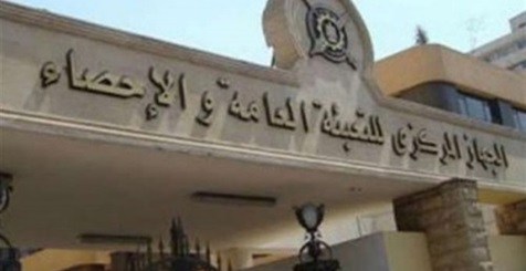 «التعبئة والإحصاء» يكشف زيادة نسبة الأمية في 2017.. و18 مليون مصري لا يجيدون القراءة والكتابة.. خبراء تعليم يوضحون الأسباب.. وتدخل الدولة ووضع برامج حقيقية طوق النجاة