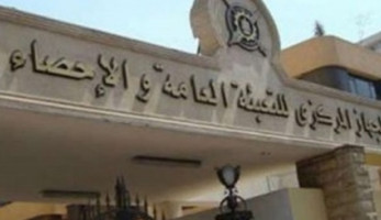«التعبئة والإحصاء» يكشف زيادة نسبة الأمية في 2017.. و18 مليون مصري لا يجيدون القراءة والكتابة.. خبراء تعليم يوضحون الأسباب.. وتدخل الدولة ووضع برامج حقيقية طوق النجاة