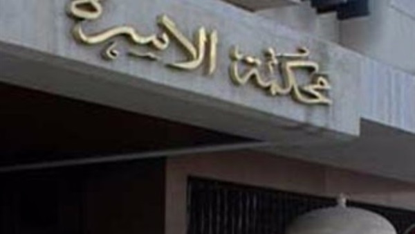 إلزام الأب بـ'عقيقة' لأبنائه الثلاثة الأبرز.. أغرب 6 دعاوى بمحاكم الأسرة
