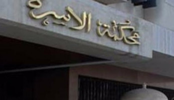إلزام الأب بـ'عقيقة' لأبنائه الثلاثة الأبرز.. أغرب 6 دعاوى بمحاكم الأسرة