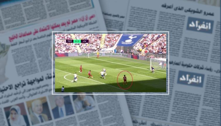 CNN: هل هناك خلاف بين محمد صلاح وساديو ماني؟