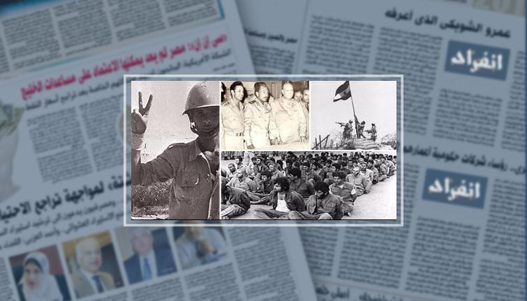هنرددها جيل ورا جيل تسقط تسقط إسرائيل.. بعد 40 عاما على توقيع اتفاقية كامب ديفيد.. يديعوت: شباب مصر يرفض تل أبيب رغم ولادته بعد حرب أكتوبر.. السلام مع القاهرة لا زال باردا.. ووثيقة تكشف تجاهل "مائير"