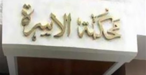 زوج في دعوى خلع: «مراتي مقملة»