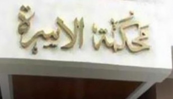 زوج في دعوى خلع: «مراتي مقملة»