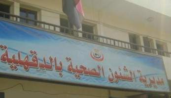 الطفل المصاب بـ"بكتريا آكلة لحم البشر" يخرج من المستشفى بعد تحسن حالته