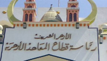 الأزهر: عدم السماح بتواجد الباعة الجائلين أمام المعاهد وحظر العنف مع الطلاب