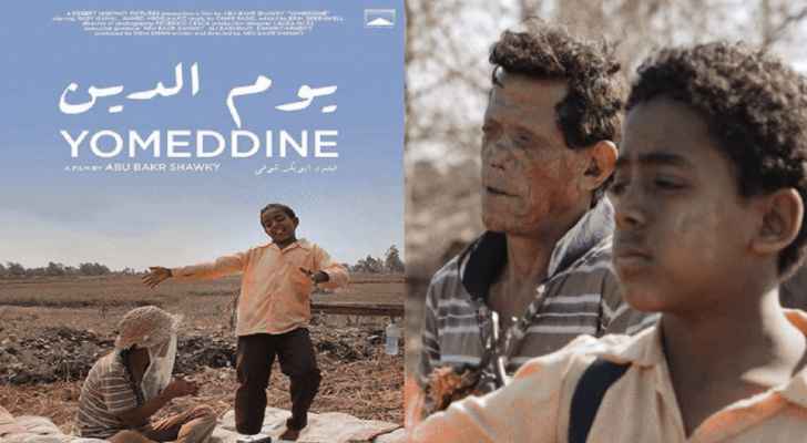 فيديو: بالتصفيق وقوفا.. جمهور الجونة يحتفي بفيلم «يوم الدين» 15 دقيقة