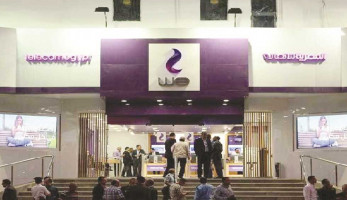 «المصرية للاتصالات» تعلن الاستحواذ على 50% من «العالمية للكوابل»