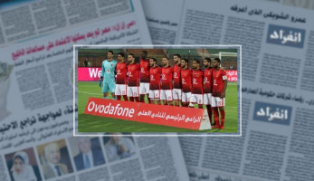 صلة تنسحب من رعاية الأهلى وتعلن سحب استثماراتها فى مصر