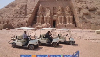 'أبو سمبل' يستعد للموسم الأثري الجديد بعربات جولف مجانية
