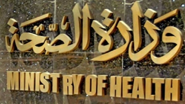 عاجل.. الصحة تحذر من مستحضرات دوائية موجودة بالأسواق