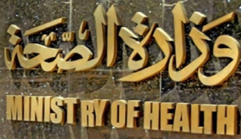 عاجل.. الصحة تحذر من مستحضرات دوائية موجودة بالأسواق