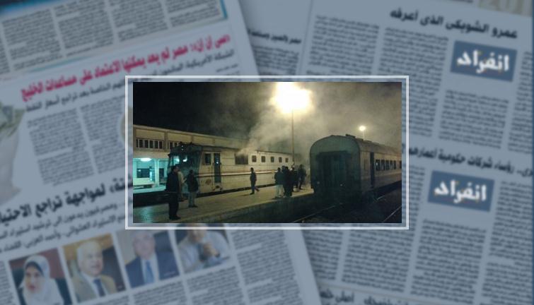السكة الحديد تعتذر عن تأخر قطار "المنصورة - القاهرة" بسبب أدخنة بأحد العربات