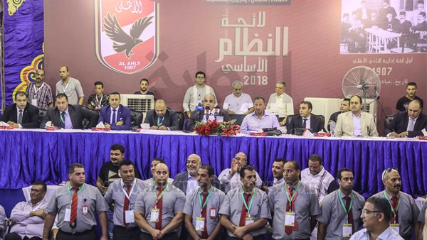 شاهد.. إقرار لائحة النظام الأساسي للأهلي